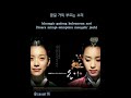 Lirik Lagu Jang Na Ra Walk In A Dreamy Road Dan Artinya OST Dong Yi