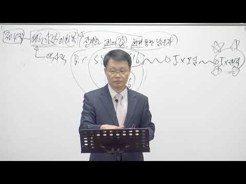 [목요성경공부] 이사야 4장