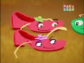 ZAPA ZAPA Vamos Al Jardín Series Infantiles Pakapaka
