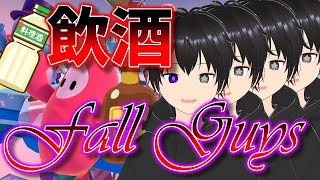 【Fall Guys】俺から逃げられると思うな【Vtuber】#ゲーム