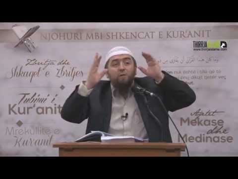 12. Dy ajetet e fundit të sures El-bekare - Dhulkarnejn Ramadani