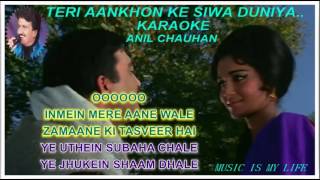 TERI AANKHON KE SIWA WITH LATA VOICE-FOR MALE FULL KARAOKE &amp; SCROLLING LYRICS