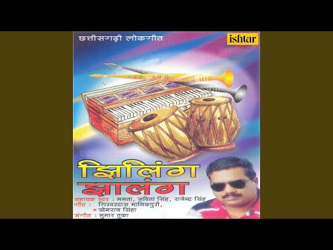 Kajar Aabe Jhan Anjake