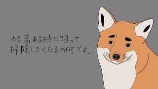 【アニメ】アカギツネの独り言