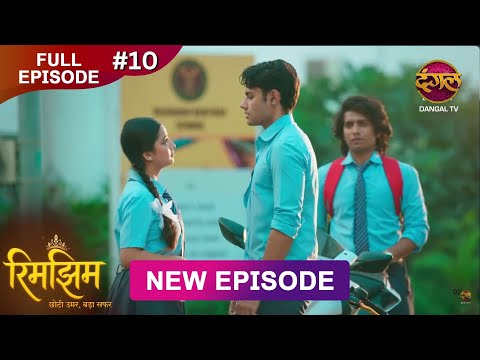 Rimjhim - Choti Umar Bada Safar | Full Episode 10 | 23 Oct 2025 | Full HD #Newepisode | Dangal TV