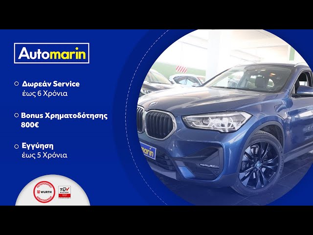 Automarin - Bmw X1 (2022)-preview