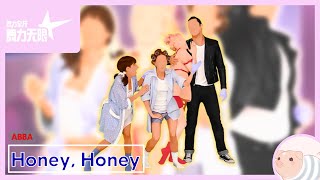 Honey, Honey - ABBA - Just Dance China