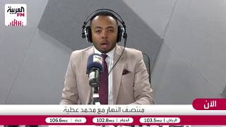 الصياد: حادثة فلاي دبي جاءت في توقيت حساس سياسيًا قبيل الانتخابات الإسرائيلي