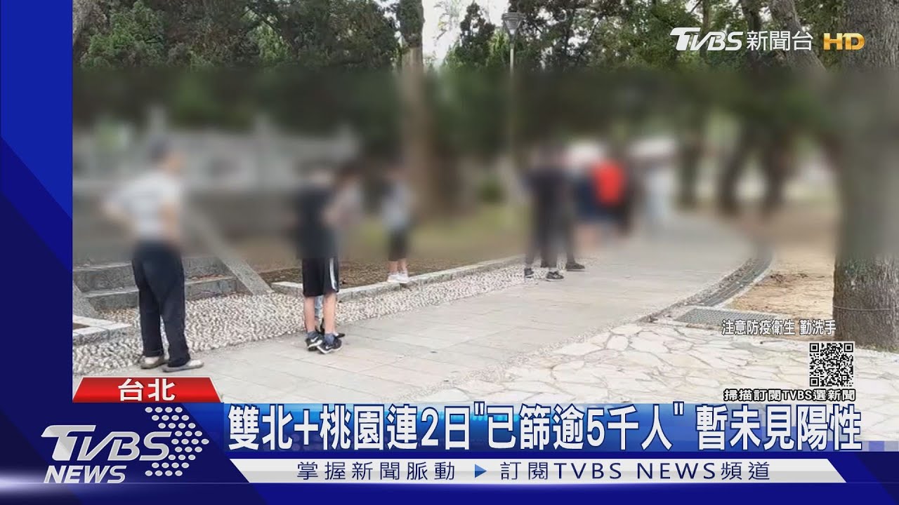 110萬簡訊之亂「轟炸7縣市」 民怨:無的放矢