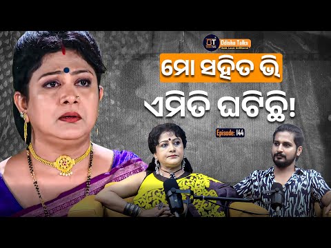 Sreela Tripathy, VETERAN ACTRESS