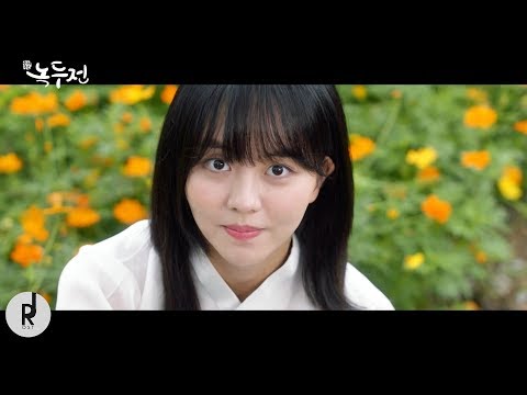 [MV] NCT U (도영, 마크) - Baby Only You | The Tale of Nokdu (조선로코 녹두전) OST PART 1 | ซับไทย