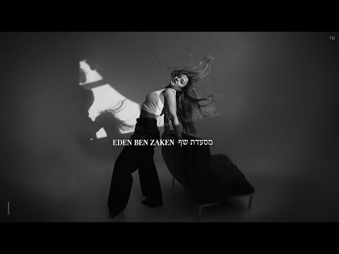 מסעדת שף