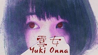 【夏休みホラゲ企画】雪女【w/信号機 殿様バッタ】