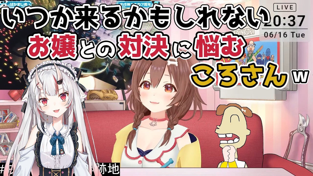 YouTubeサムネイル