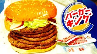 10 International Fast Food Items America Is Desperate To Try