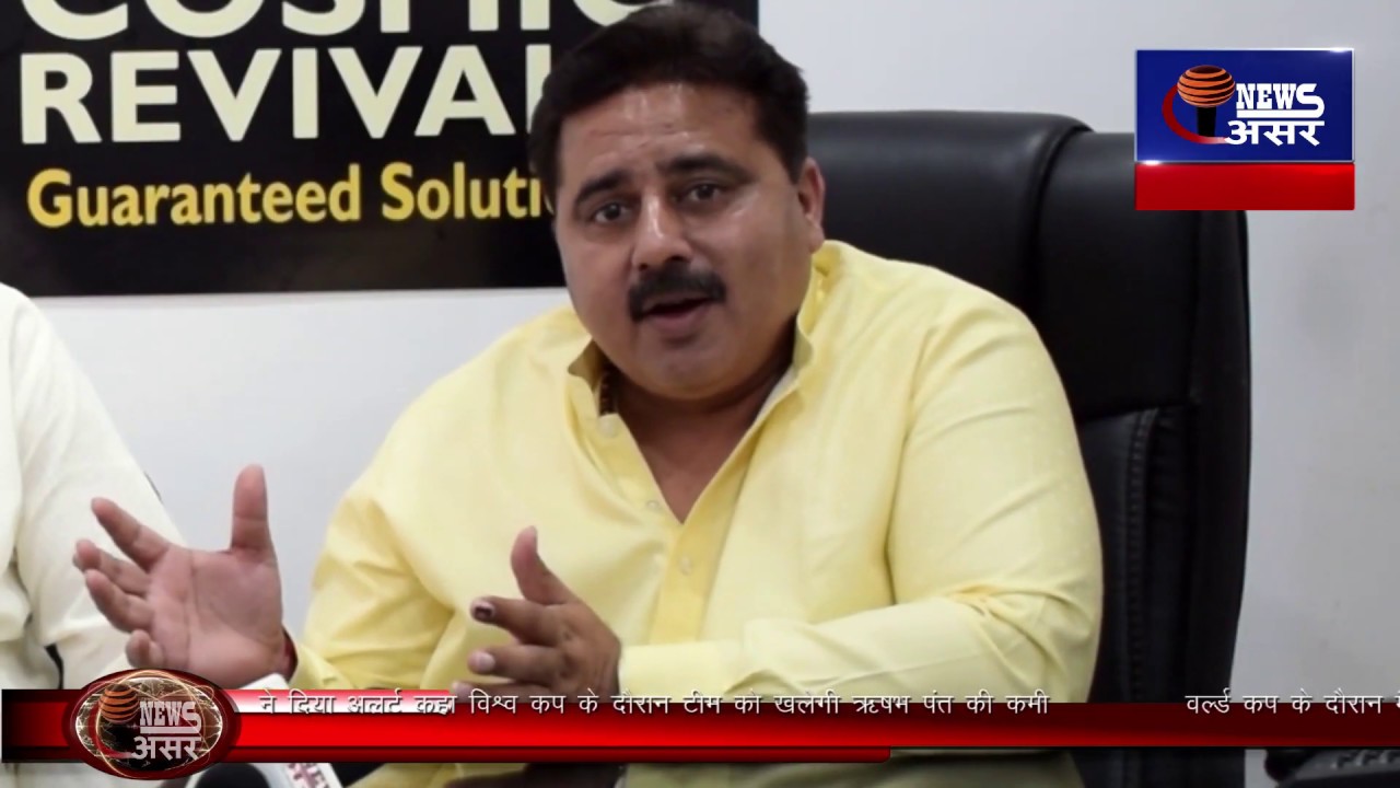 गंभीर बीमारियों का इलाज बिना दवाइयों के संभव है - विश्व प्रसिद्द कॉस्मिक हीलर डॉ. अजय मगन