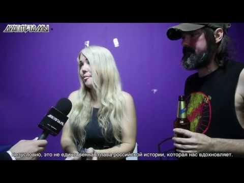 Gazelle Amber Valentine and Edgar Livengood of JUCIFER interview Moscow, Russia, 2013