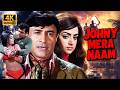 Johny Mera Naam Full Movie 4K Dev Anand Hema Malini Pran Classic Bollywood Thriller
