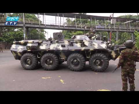 11 PM News || রাত ১১টার সংবাদ || 04 August 2024