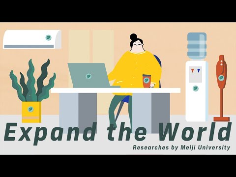 藻と光合成でつくる？バイオプラスチック｜#01 Expand the World｜明治大学 農学部