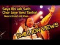 Saya Bhi Saath Jab Chorr Jaye Aisi Hai Tanhai Nusrat Fateh Ali Khan Kawali