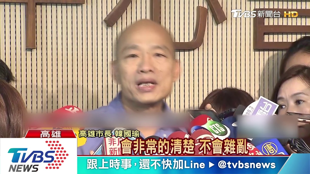 這樣切割不會亂 韓:市政口頭.國政書面