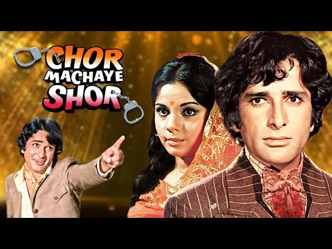 CHOR MACHAYE SHOR Full Movie | Shashi Kapoor, Mumtaz, Danny Denzongpa | Best Hindi Action Movie