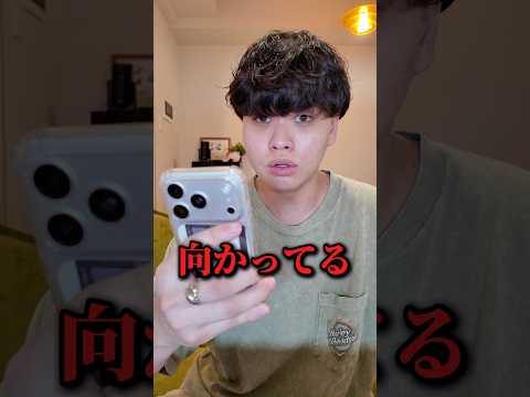 これ怖すぎ､､ @ヤスタカiPhoneパパ #検証 #スマホ #iphone