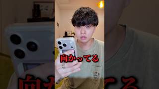 これ怖すぎ､､ @ヤスタカiPhoneパパ #検証 #スマホ #iphone