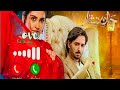 Jaan Nisar Episode 25 Jaan Nisar Ringtone Jaannisarringtone Ringtonesong Jaannisaar