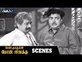 Pennkulathin Ponvilakku Tamil Movie Scenes Gemini Ganesan Decides To Teach MN Rajam A Lesson