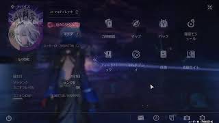 【鳴潮】音骸集め