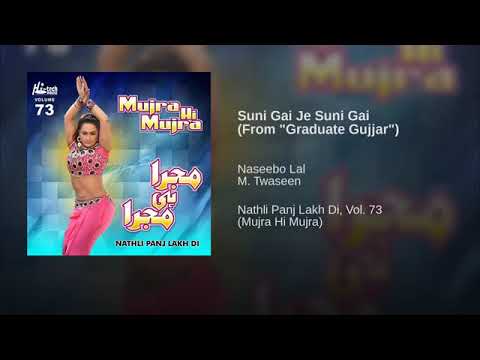 Suni Gai Je Suni Gai(Graduate Gujjar)Vol.73