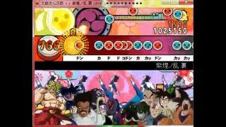 (太鼓さん次郎) 紫煌ノ乱　裏