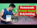 HOW TO MAKE PROTEIN POWDER AT HOME | HOMEMADE PROTEIN SHAKE