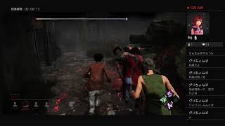 Dead by daylight