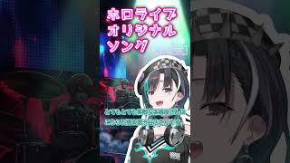 予算50万のナマゲンをカードでブチ切るハードロック！運命のPRSに出会っちゃったからもうしょうがない【輪堂チハヤ風ファンソング】