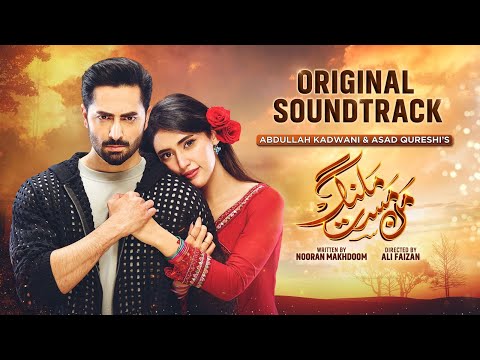 Mann Mast Malang | Full OST | Khalid Khan | Saba Butt | Danish Taimoor, Sahar Hashmi | Har Pal Geo