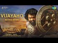 Vijayaho Audio Song Bimbisara Nandamuri Kalyan Ram M M Keeravani Vassishta