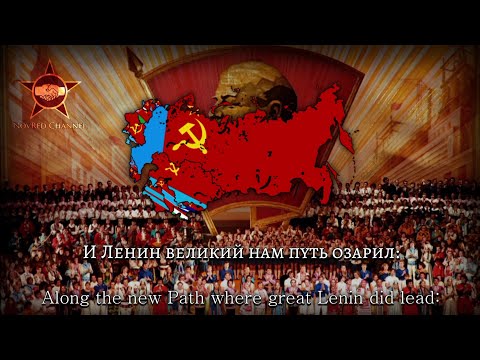 "State Anthem of the Soviet Union" - Soviet Anthem (RARE 1977 RECORDING) | Гимн СССР