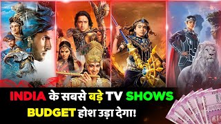 India के 10 सबसे बड़े Tv Shows जिनके Budget होश उड़ा देंगे | India's 10 Biggest High Budget Tv Shows