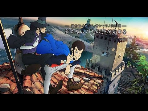 Lupin III- L'Avventura Italiana #PrimoSguardo