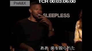 ジェイミー・フォックス、。アクションで前歯が折れる／映画『スリープレス・ナイト』ジェイミー・フォックス&ミシェル・モナハン最新インタビュー