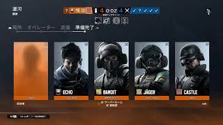 Rainbow Six Siiege Ryu視点　コメント反応なしです。メインへお願いします〜