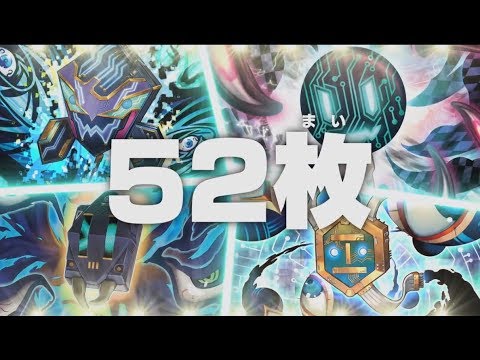 【デュエマ】 超ＧＲスタートデッキ キャップのオレガ・オーラ・デリート CM 【DM】