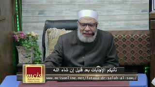 صورة اصرت أمها علي اهدائها أسورتين فقبلتهما بعد ممانعة؟/الإثنـين(9-12-2024م) الحلقـة الأولــى