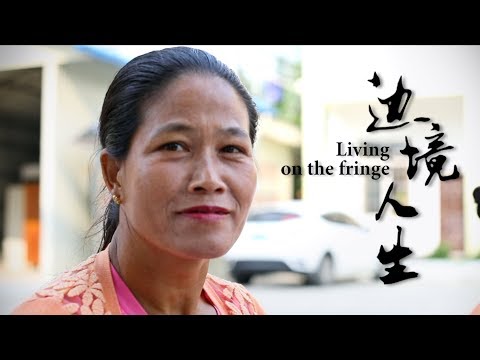 Arab Today- Myanmar's women seek refuge in China