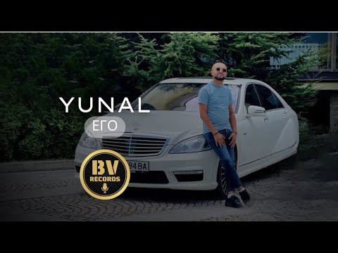 YUNAL - EGO / Юнал - Его, 2022