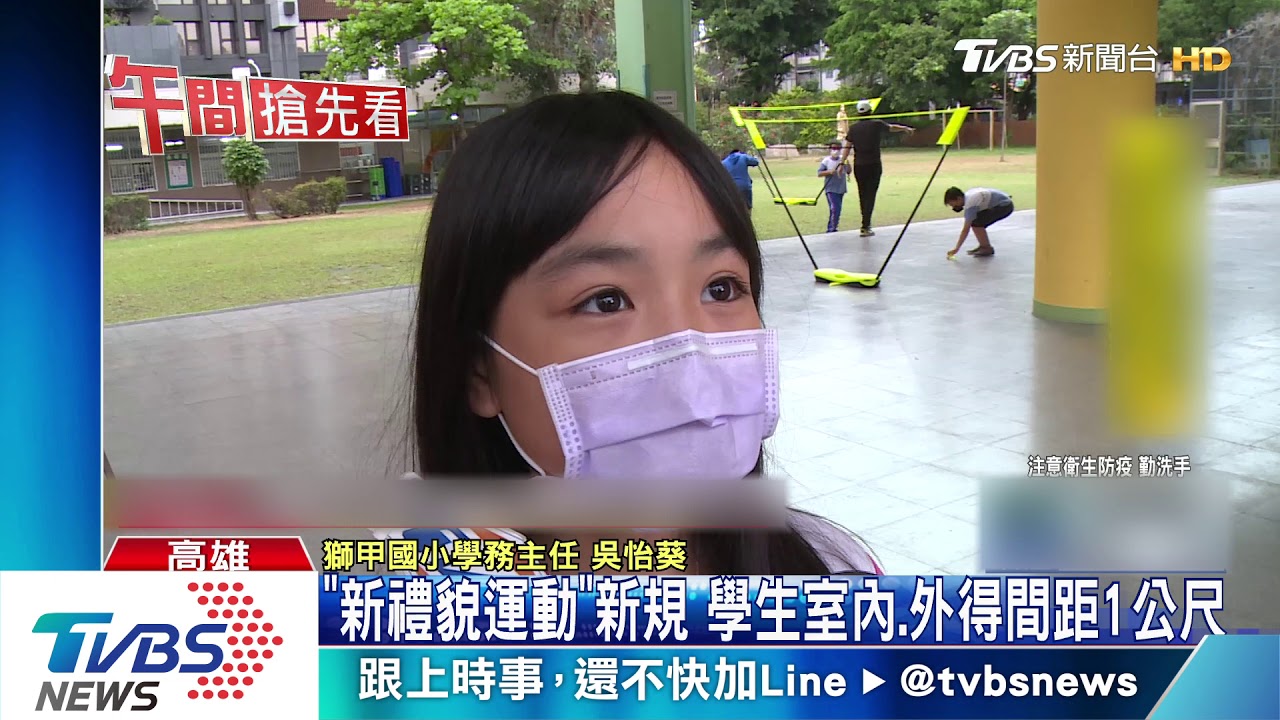 抗肺炎!韓國瑜推「新禮貌運動」 學生隔1米