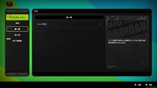 ゼンゼロ配信